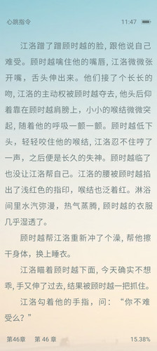 Screenshot 2026 01 14 11 47 29 32 97c3f278b002b18fb070e5ab5290e517.jpg