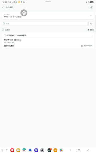 screenshot 1768362179330.png