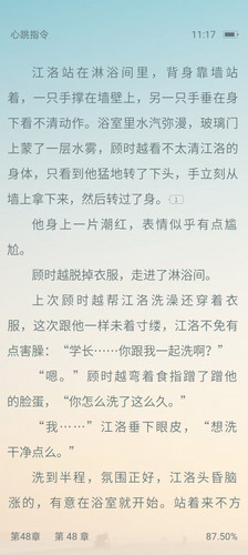 Screenshot 2026 01 14 11 17 25 36 97c3f278b002b18fb070e5ab5290e517.jpg