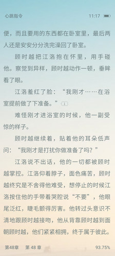 Screenshot 2026 01 14 11 17 35 01 97c3f278b002b18fb070e5ab5290e517.jpg