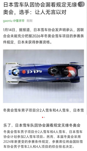 Screenshot 20260114 105332 com.xingin.xhs edit 346283988481536.jpg