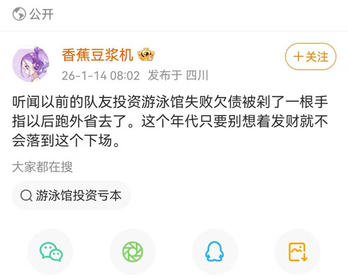 mmexport1768359465983 edit 346276875887787.jpg