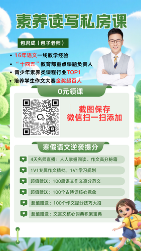 导流海报.png