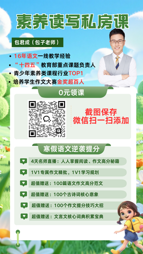 作文提分直播课.png