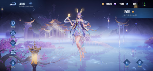 Screenshot 20260114 114453 com.tencent.tmgp.sgame.jpg