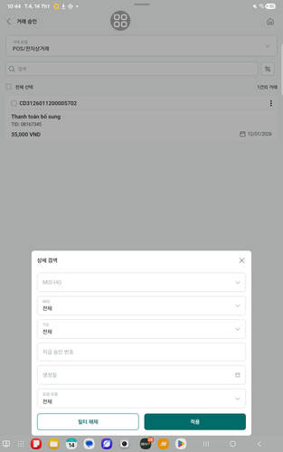 screenshot 1768362833107.png