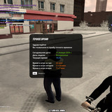 radmir 2026 01 11 17 25 21