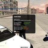 radmir 2026 01 11 17 30 23