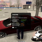 radmir 2026 01 11 17 37 31