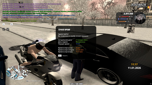 radmir 2026 01 11 18 17 53.jpg