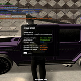 radmir 2026 01 12 21 20 50