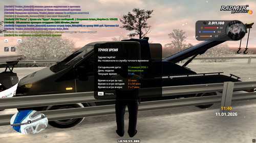 radmir 2026 01 11 18 40 45.jpg