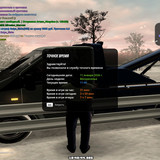 radmir 2026 01 11 18 40 45