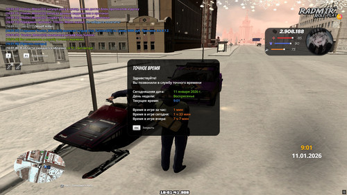 radmir 2026 01 11 16 01 41.jpg