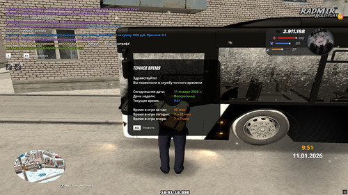 radmir 2026 01 11 16 51 16.jpg