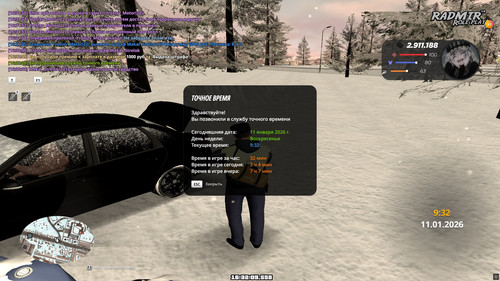 radmir 2026 01 11 16 32 09.jpg