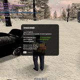 radmir 2026 01 11 16 32 09