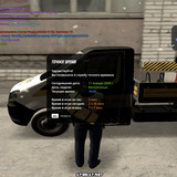 radmir 2026 01 11 17 05 17