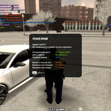 radmir 2026 01 11 17 17 12