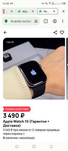 Screenshot 20260113 164833.png