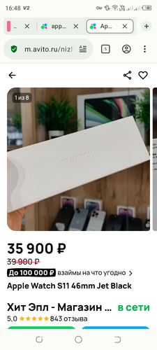 Screenshot 20260113 164820.png