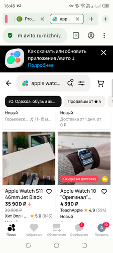 Screenshot 20260113 164807.png