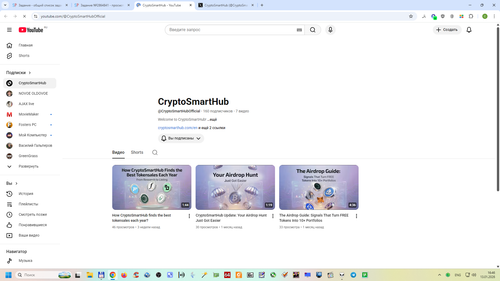 Снимок экрана 2026 01 13 164609.png