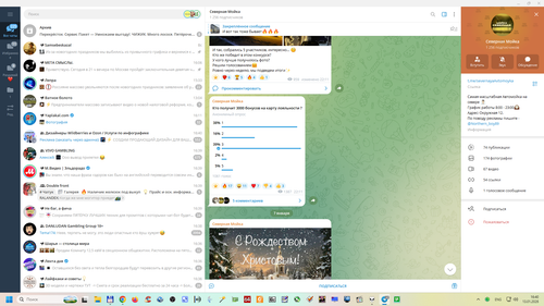 Снимок экрана 2026 01 13 164021.png