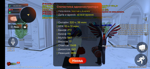 Screenshot 2026 01 13 22 32 38 875 com.launcher.brgame.jpg