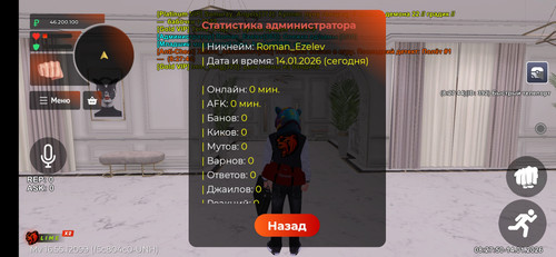 Screenshot 2026 01 14 08 27 50 186 com.launcher.brgame.jpg