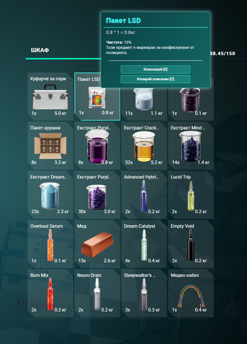 FiveM GTAProcess IwO59uyc6h.png