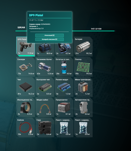 FiveM GTAProcess I1OXuF33g6.png