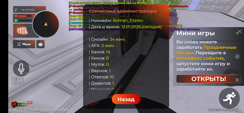 Screenshot 2026 01 12 11 11 51 673 com.launcher.brgame.jpg