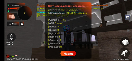 Screenshot 2026 01 12 10 38 52 701 com.launcher.brgame.jpg