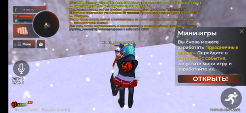 Screenshot 2026 01 13 11 51 02 376 com.launcher.brgame.jpg