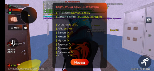 Screenshot 2026 01 13 08 07 50 804 com.launcher.brgame.jpg