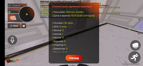 Screenshot 2026 01 13 08 38 58 993 com.launcher.brgame.jpg