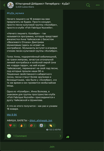 iScreen Shoter Telegram 260115000258.jpg