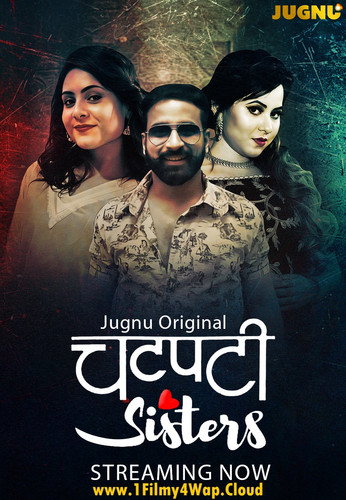 Chatpati Sister 270x390.jpg