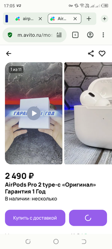 Screenshot 20260113 170524.png