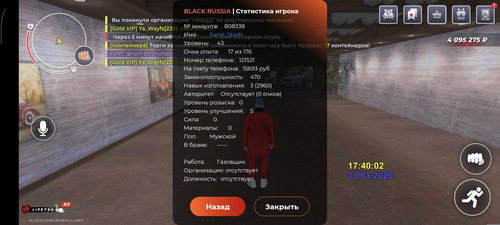 1000007632.jpg