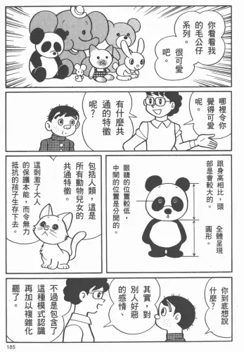 seemh 094 e5bdb.png.webp