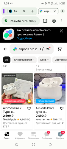 Screenshot 20260113 170513.png