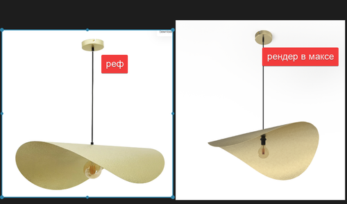 PureRef yfru1oP5FN.png