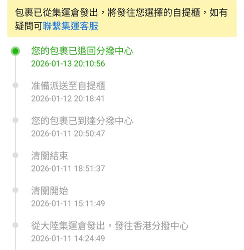 Screenshot 2026 01 13 22 18 29 258 com.xunmeng.pinduoduo edit.jpg
