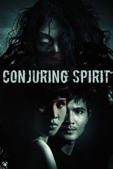 kiem Conjuring Spirit (2014).jpg