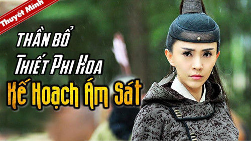 kiem THẦN BỔ THIẾT PHI HOA.jpg
