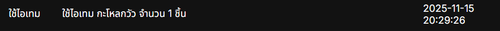 Screenshot 2025 11 15 202949.png
