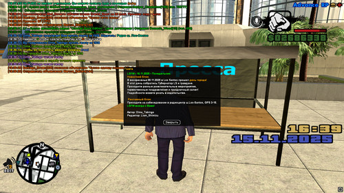 screenshot 2025.11.15 18.39.26.601