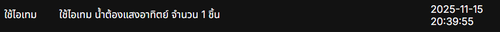 Screenshot 2025 11 15 204003.png